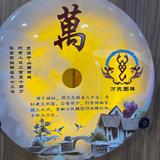 半夜十二点零头像