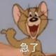 Yeren头像
