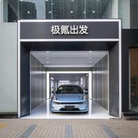 极氪杭州百瑞体验中心头像