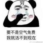 回憶怎麽敵得過時間的沙漏19516150头像