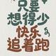 起个名字想一万年 · 卡罗拉锐放车主·车龄1年头像