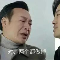 柳州高启强头像