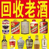 A回收老酒696头像