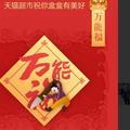 剑海鹰扬123头像