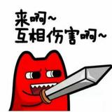 一ge名字而已头像