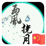 用户7148071735079头像