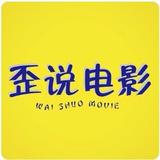快乐阿茶电影解说头像