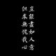 新能源燃料油962头像