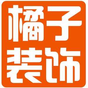 杭州橘子装饰头像