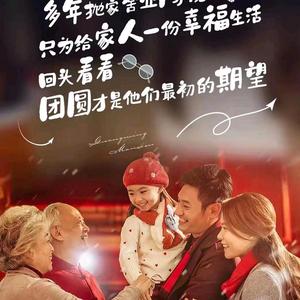帮你安下一个家头像