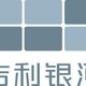吉利银河厦门华骏店
                        头像
