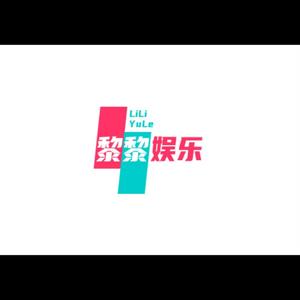 黎黎民间故事头像