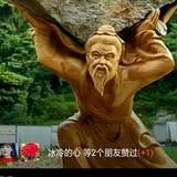 工侠客岛头像
