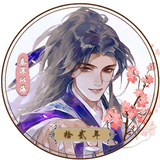 满翰宇头像