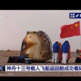 都市凌峰87头像