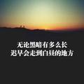 Dark Horse头像