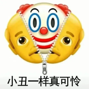 想喝旺仔的小铭同学的个人资料头像
