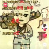 奔跑的老黄牛79头像