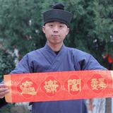 五岳山文创头像