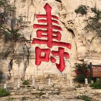 外向扑克uQU头像