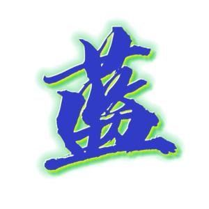 蓝胖子头像