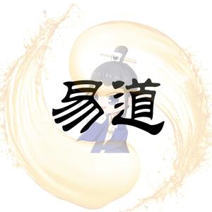 易道头像