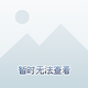 M67186934头像