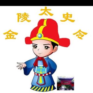 金陵太史令头像