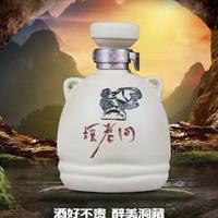 瑶老同酒业头像