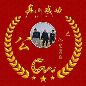 快乐埃迪0q9头像