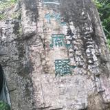 曾经2376头像