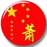 xiaokelong头像