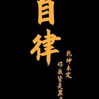 考蛤蟆去头像