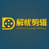 解忧车载音乐头像