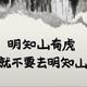 好名字都被占用了VIP头像