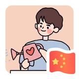 用户4298583006768头像