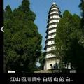 陈国猛5头像