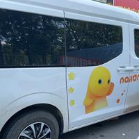 开奶龙的超级van头像