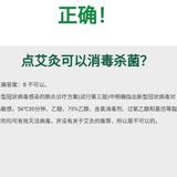 零度导体头像