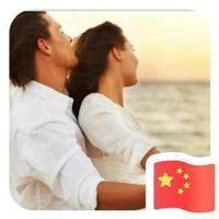 傲世天下只为你回眸头像