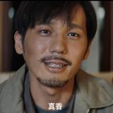 别摸我的头嗷嗷头像