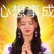 木之本樱本樱的个人资料头像