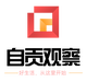 自贡观察头像