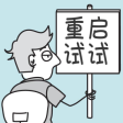 小小王_GSX的个人资料头像