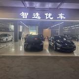 huaihuaersho头像