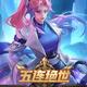 用户7243834608389头像