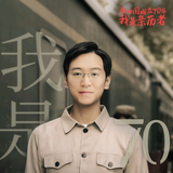 一方自媒体头像