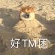 英雄联盟雷雷头像