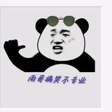 雨哥搞笑不专业头像