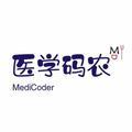 医学码农头像